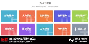 龍巖軟件開(kāi)發(fā) 安卓軟件開(kāi)發(fā) 樂(lè)檸 優(yōu)質(zhì)商家