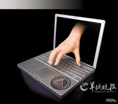 美國聯邦調查局為監控網絡向軟件公司尋求幫助