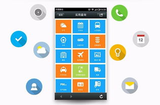 凈大師系統(tǒng)軟件開發(fā)