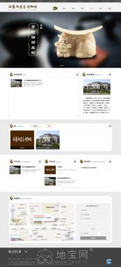 app開發 軟件開發 購物商城 網站建設 南昌微信平臺