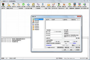 開發(fā)這類軟件學(xué)習(xí)哪種語言開發(fā)平臺比較好