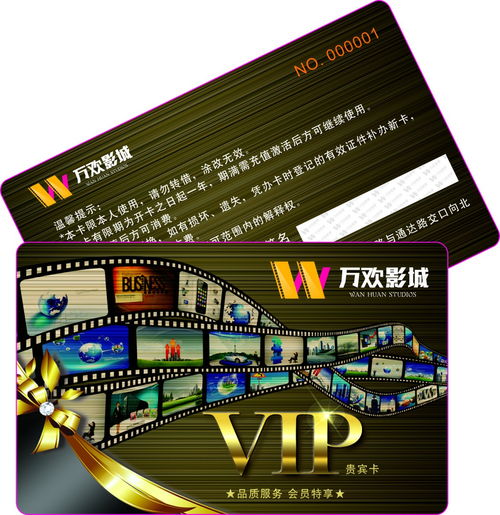 上海感應ic卡感應ic卡生產(chǎn)工廠