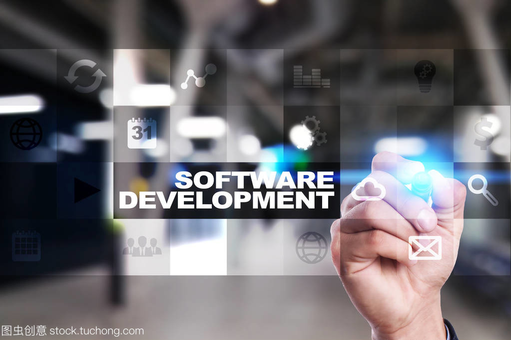 虛擬屏幕上的軟件開發(fā)與業(yè)務應用程序構建