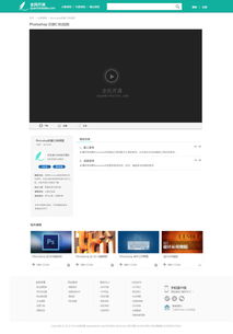在線教育網(wǎng)站設(shè)計 構(gòu)建高效、易用且引人入勝的虛擬學(xué)習(xí)空間