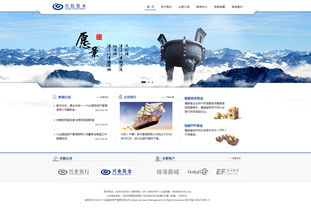興投資本網(wǎng)站設(shè)計(jì) 打造專業(yè)、可信賴的在線金融門戶