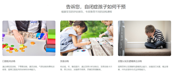 重慶排名前五的自閉癥干預(yù)機(jī)構(gòu)推薦 融合藝術(shù)與文化咨詢服務(wù)