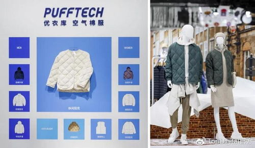 生活，何以致美？——優衣庫中國品牌公關總監董春芳專訪