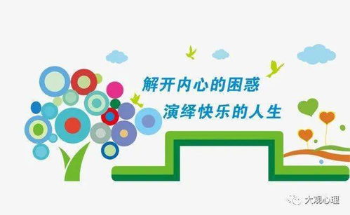 一表看懂近20年心理咨詢與藝術(shù)文化咨詢服務(wù)重要政策變遷
