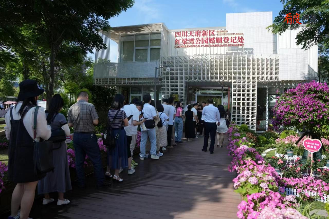 人生小滿勝萬(wàn)全 當(dāng)“緣定天府”開啟一場(chǎng)藝術(shù)與愛的同行之旅